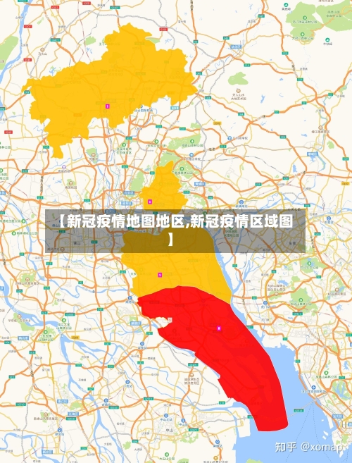 【新冠疫情地图地区,新冠疫情区域图】