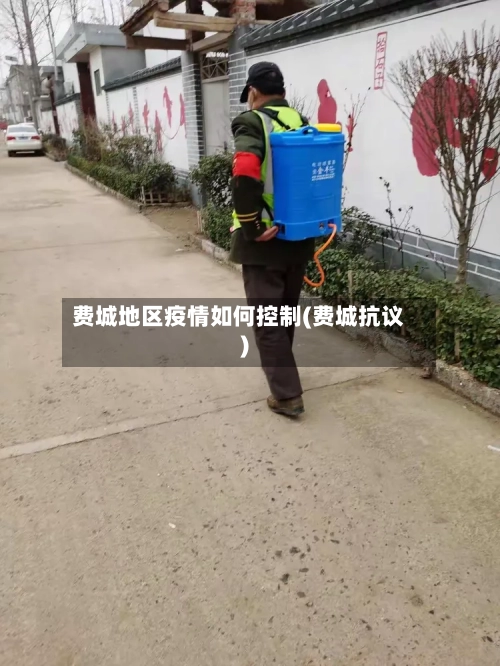 费城地区疫情如何控制(费城抗议)