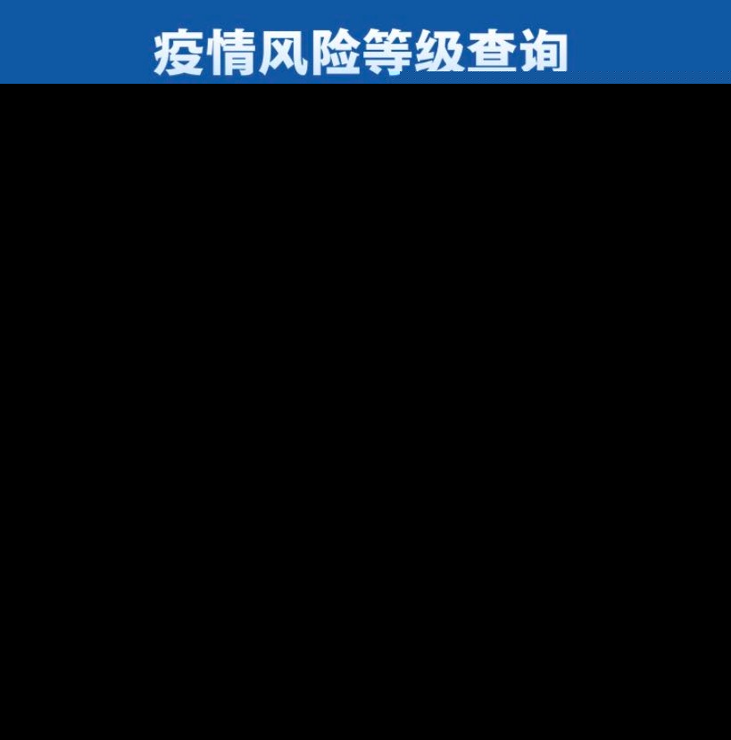 成都中风险地区全部清零(成都中风险地区全部清零最新消息)-第3张图片