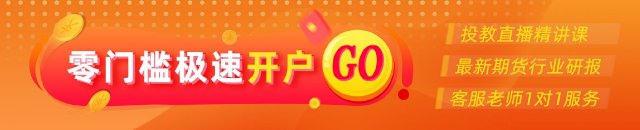 光大期货：6月30日能源化工日报
