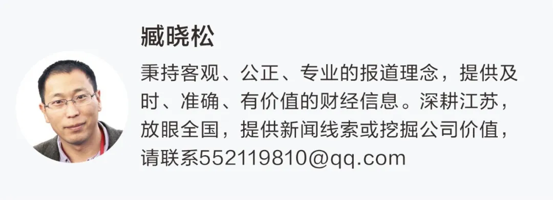 002677，筹划重大事项！停牌！股价5天3涨停！