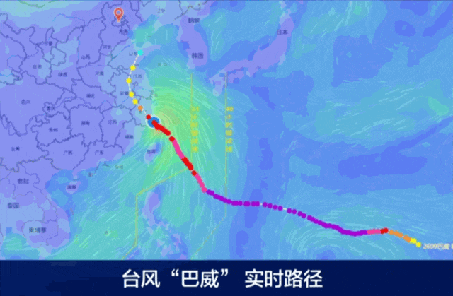 “巴威”最新路径公布！0时在浙江乐清二次登陆，5时减弱为强热带风暴，中心最大风力11级